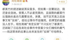 娱乐圈的吃瓜是什么意思,揭秘明星八卦背后的真相